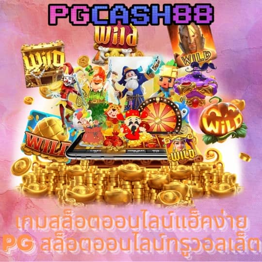 ผลบอล888 บ้านผลบอล ผลบอลวันนี้ 7m